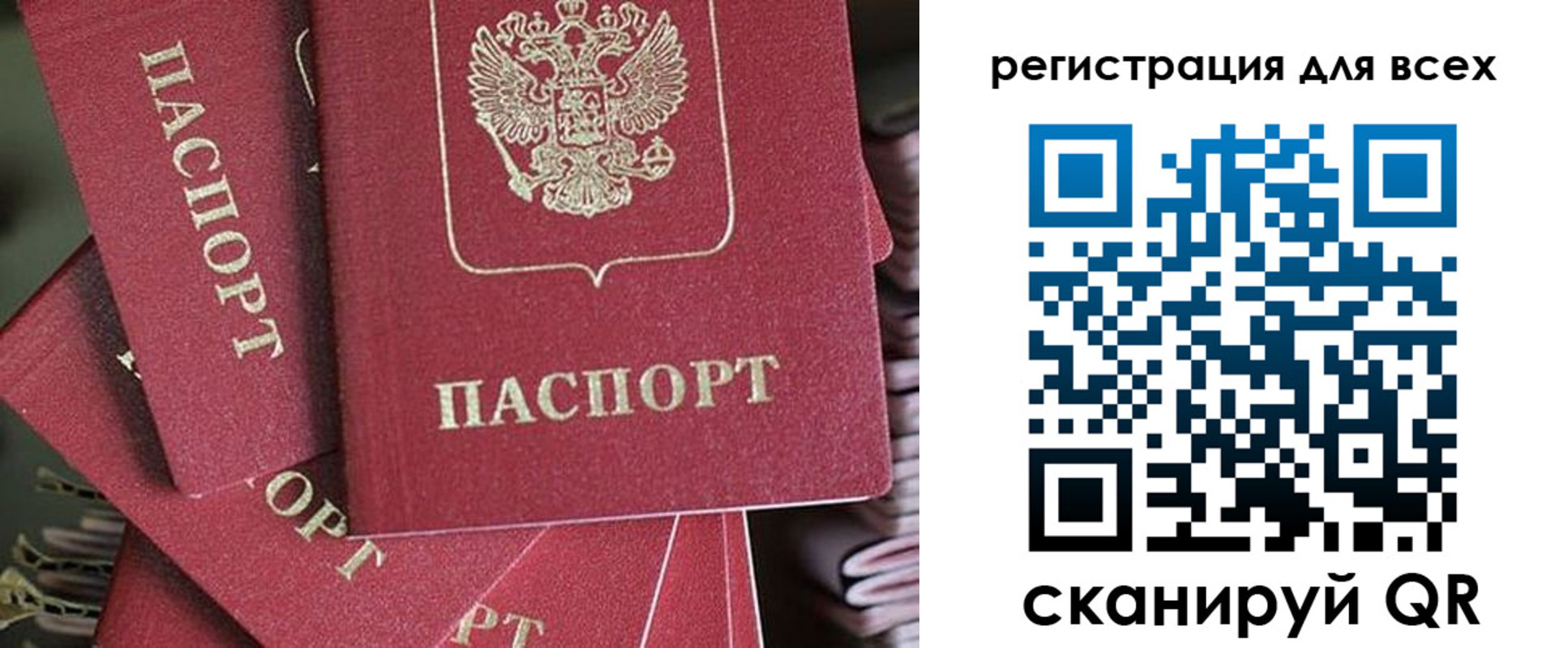 временная регистрация собственник в Буйнакске
