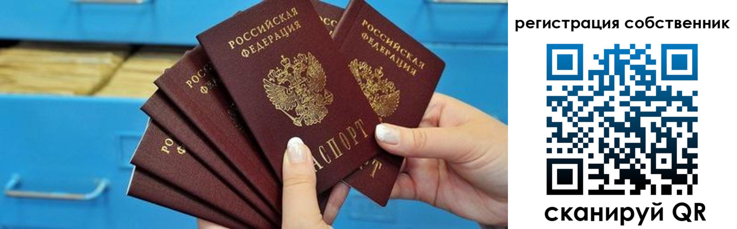 временная регистрация 2025 в Буйнакске