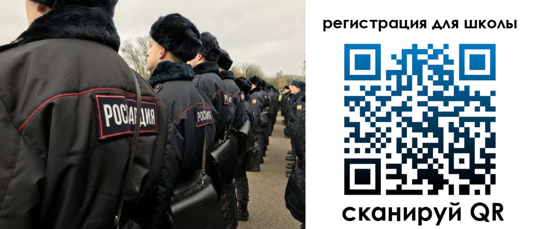 временная регистрация для школы в Буйнакске